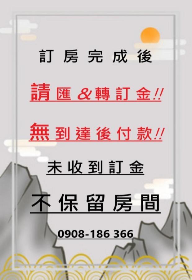 玖拾捌民宿-98Bnb Hualien City Exterior foto